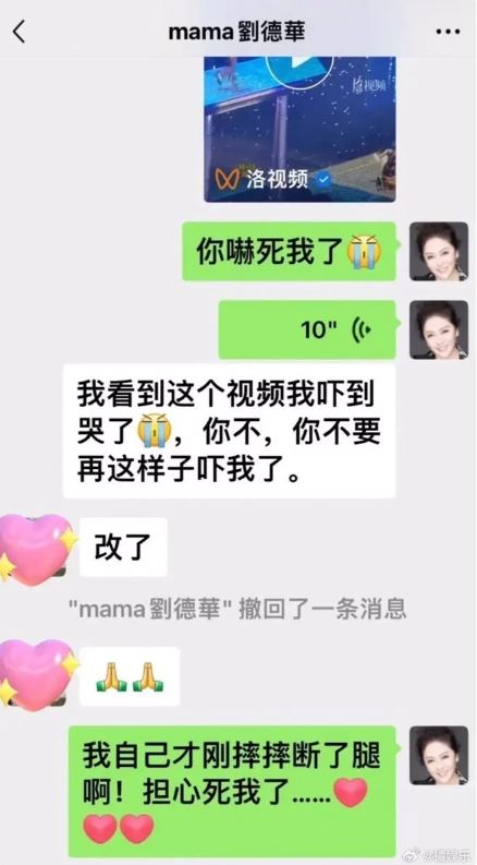 劉德華出事！「朱麗倩被嚇壞」向太忍不住哭了　「妻急脫口愛稱」慶幸1動作救命