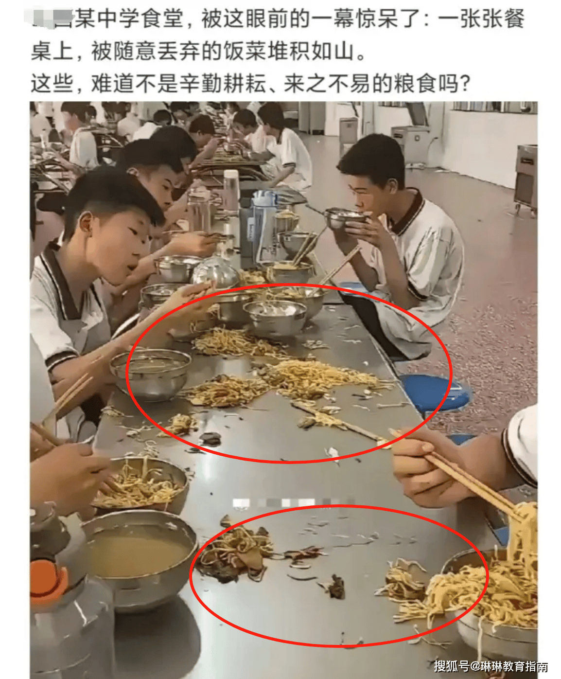太浪費食物？國中男孩PO照「一群人糟蹋午飯」　萬名網友一看按讚：「真不是孩子的錯」