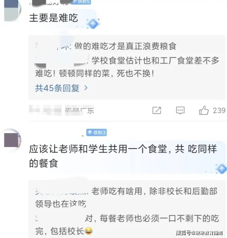 太浪費食物？國中男孩PO照「一群人糟蹋午飯」　萬名網友一看按讚：「真不是孩子的錯」