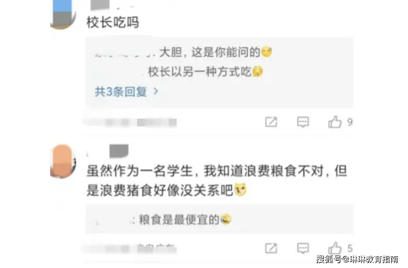 太浪費食物？國中男孩PO照「一群人糟蹋午飯」　萬名網友一看按讚：「真不是孩子的錯」