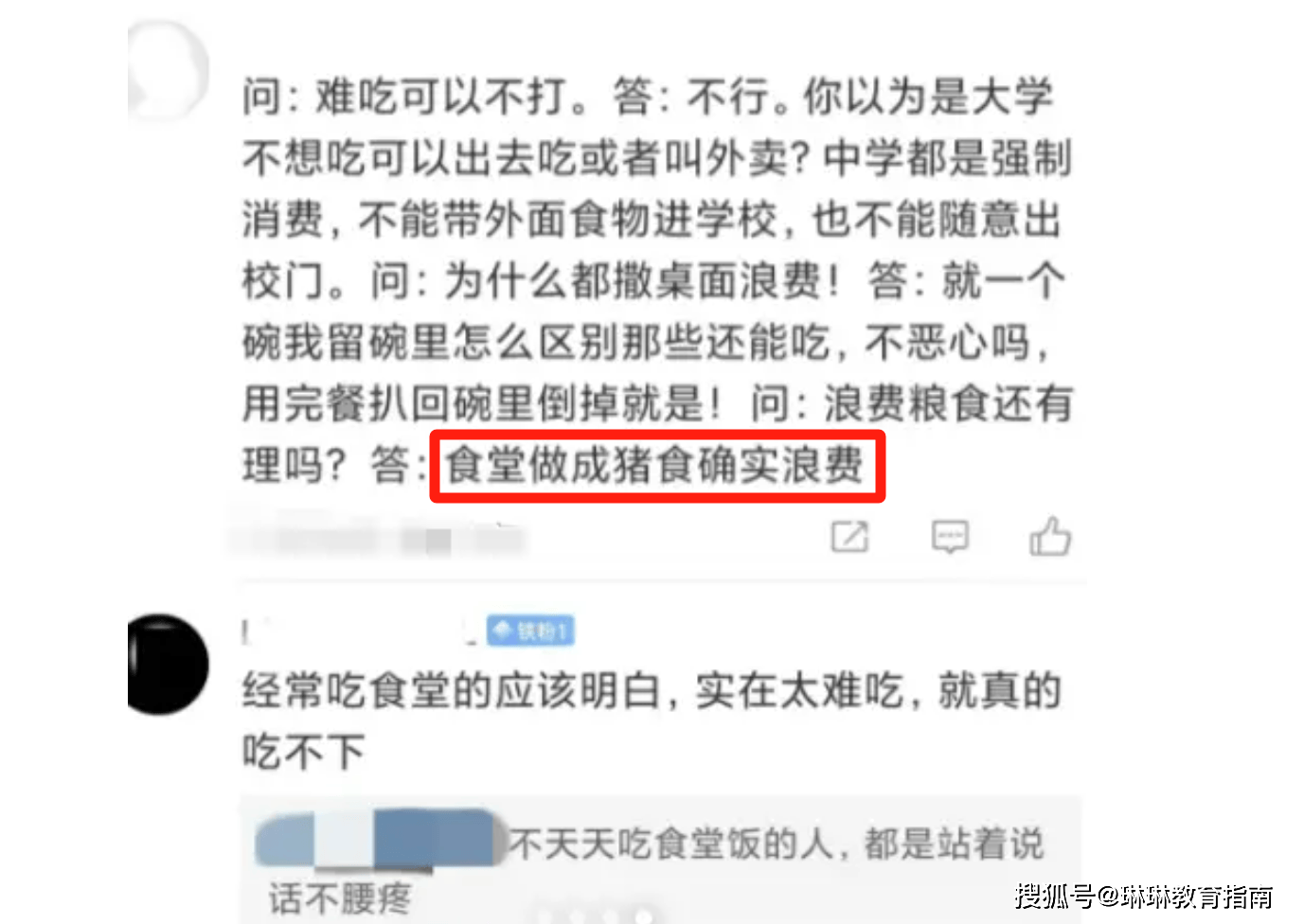 太浪費食物？國中男孩PO照「一群人糟蹋午飯」　萬名網友一看按讚：「真不是孩子的錯」