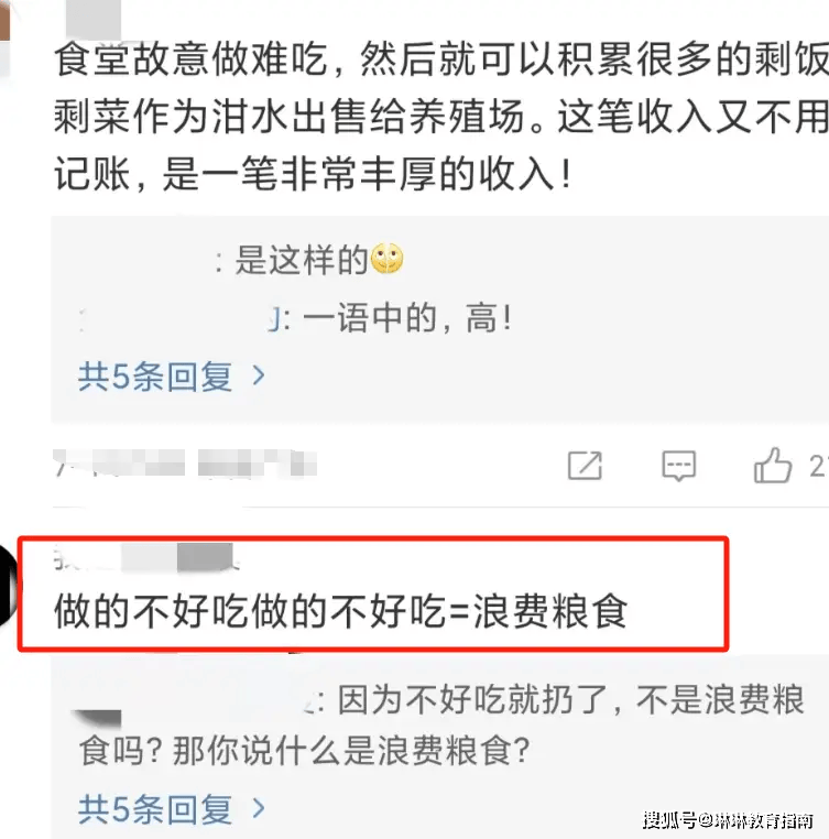 太浪費食物？國中男孩PO照「一群人糟蹋午飯」　萬名網友一看按讚：「真不是孩子的錯」