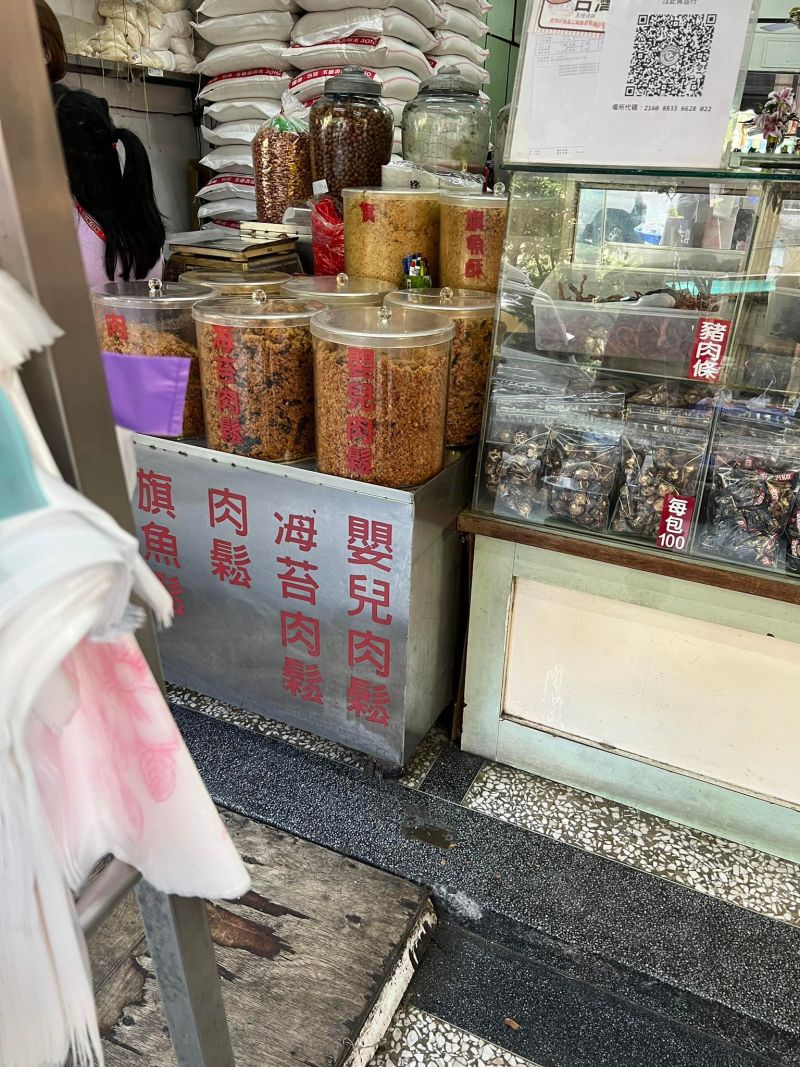 路過肉鬆店驚見「嬰兒肉鬆」秒嚇壞!他驚喊「太刺激了吧」內行人曝真相:比普通的更好吃