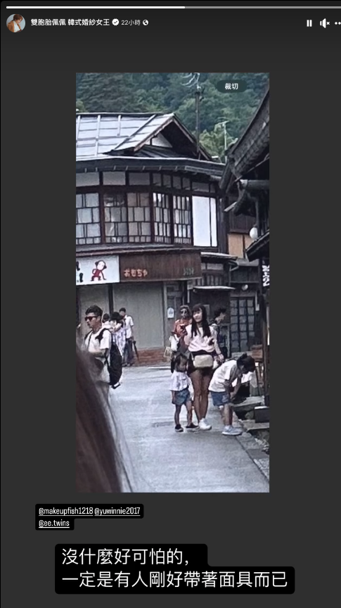 自拍照怪怪的！最美雙胞胎女星「放大一看」嚇壞：半夜不要看　驚見「紅衣女子」臉上不對勁