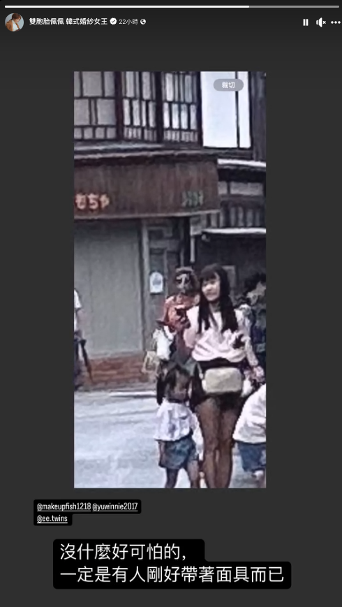 自拍照怪怪的！最美雙胞胎女星「放大一看」嚇壞：半夜不要看　驚見「紅衣女子」臉上不對勁
