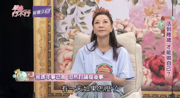 辭節目顧二老！楊繡惠淚崩「談父母身後事」：媽媽希望葬一起　託友人買塊地「走後想土葬」