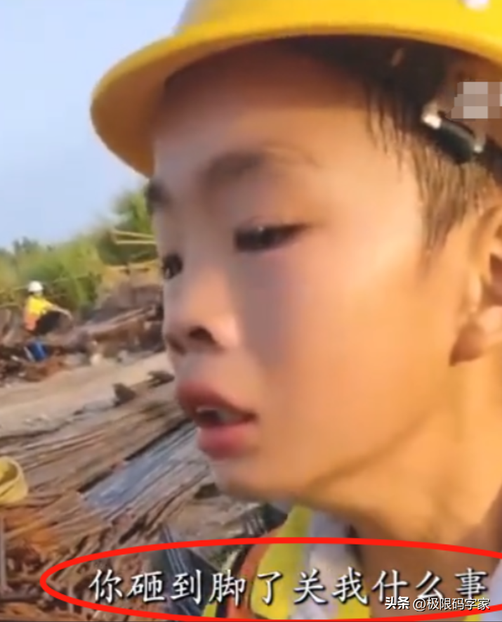 「工地體驗」勝過千言萬語！9歲男孩搬鋼筋一天半後覺悟：我要讀書