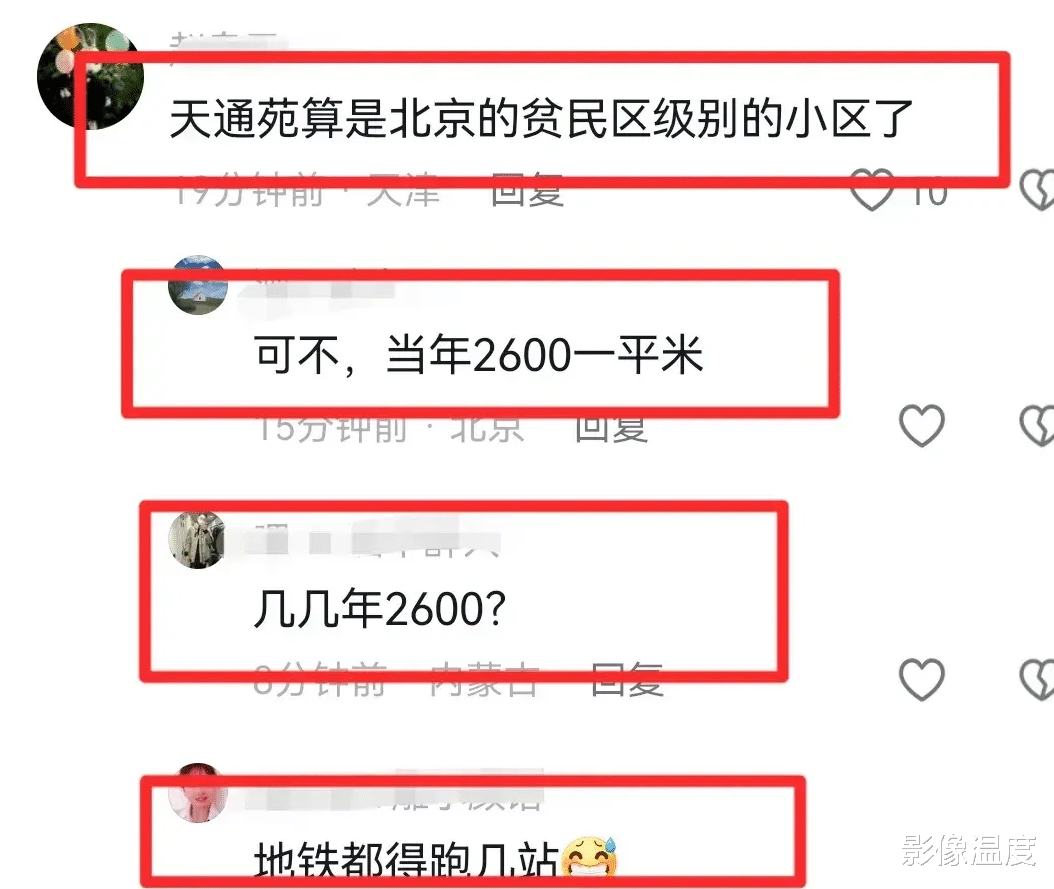 太凄慘！75歲資深男星「離婚獨居貧民窟」　「滄桑衰老、目光獃滯」鄰居是送外賣