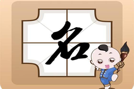 爸爸姓左！他替兒子「取超奇葩名字」 　老師超無奈「一點名全班都在笑」