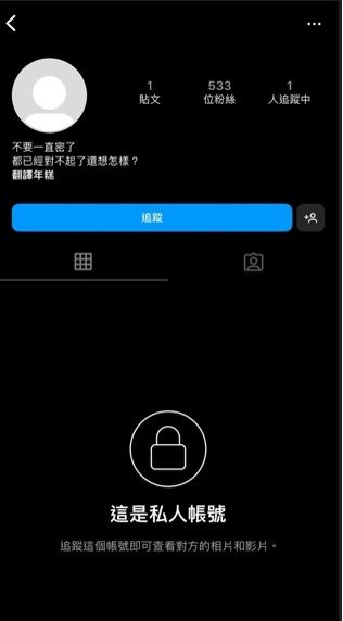 不爽打烊前點單！知名飲料店員工「吐口水加料」遭求償450萬　身分被搜出「畢業新竹知名職校」