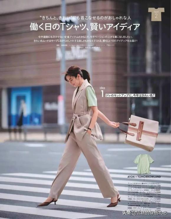 女人不管什麼年紀!寬褲千萬別配「這3雙鞋」 顯矮又土氣:真的很難看