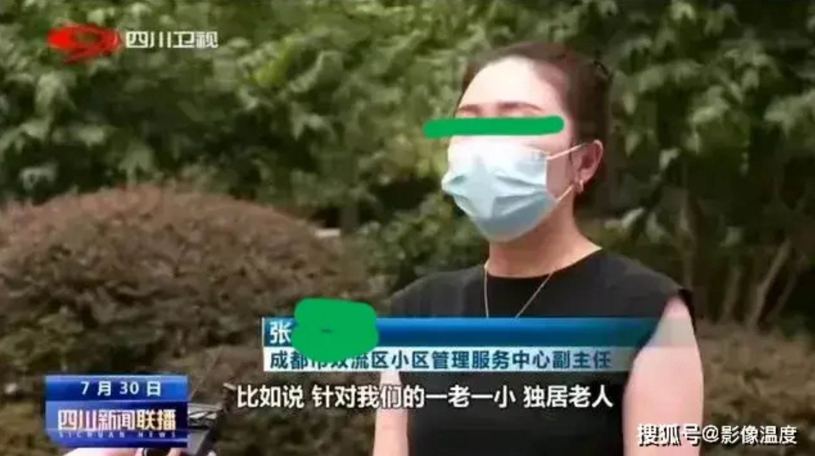 電動車燃爆起火！女駕駛「打不開車門」不幸喪命　身分被挖出「是漂亮大咖」人生勝利組