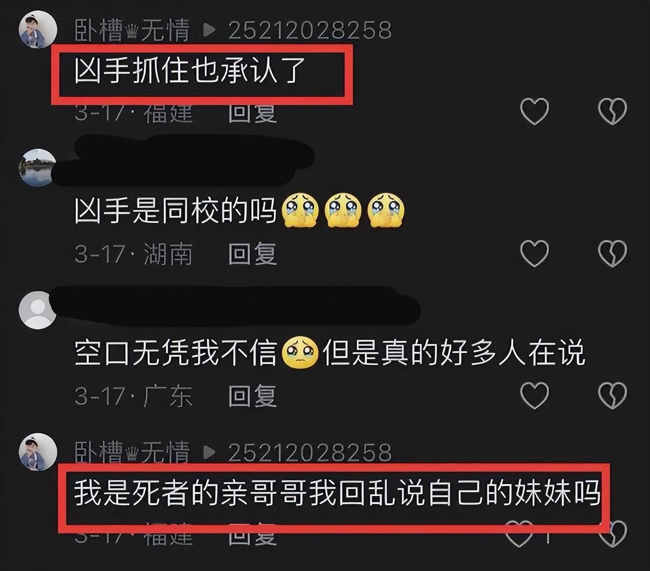 香消玉殞！21歲女歌手「租屋處斷氣」男友下毒手　家人含淚證實「離世14天才得知」：冰冷又絕望