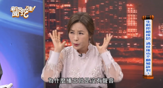 女歌手肝癌驟逝！他一開口「現場燈光全暗」知情人曝：關的不是人類　揭「不可思議內幕」臉色發白