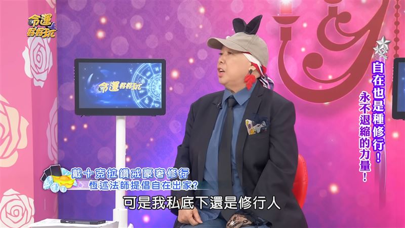 脫掉袈裟！費玉清親姊「赴陸開直播」擁大批信徒　語出驚人「先顧肚皮、再顧佛祖」