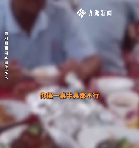 爸爸病逝火化!女兒回家做一事「遭罰2萬元」 控訴「連骨灰都被扣押」全網痛罵:天下奇聞