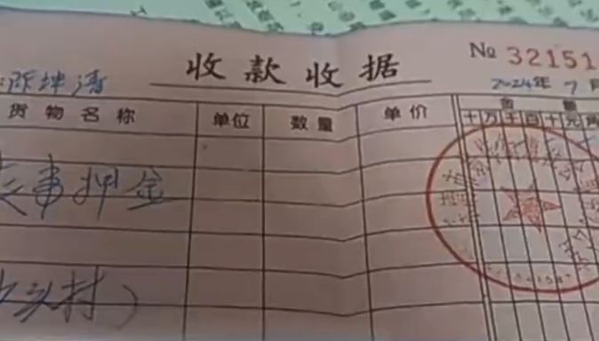 爸爸病逝火化!女兒回家做一事「遭罰2萬元」 控訴「連骨灰都被扣押」全網痛罵:天下奇聞