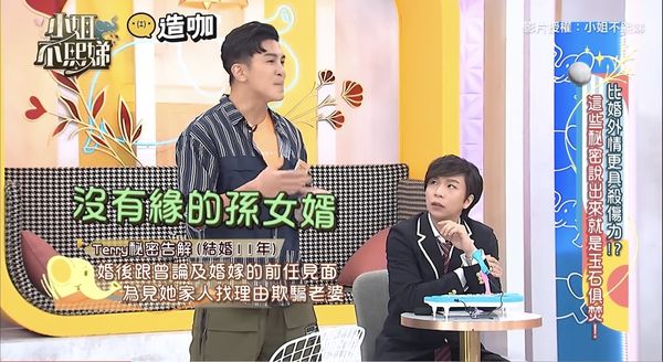 妻是大咖歌手！男星偷見前女友「一圓長輩遺願」惹議　9年婚頻危「認了很糾結」
