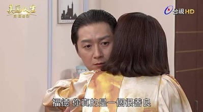 從螢幕到市場！本土劇男星曹景俊的肉圓人生，豁達面對生活轉變