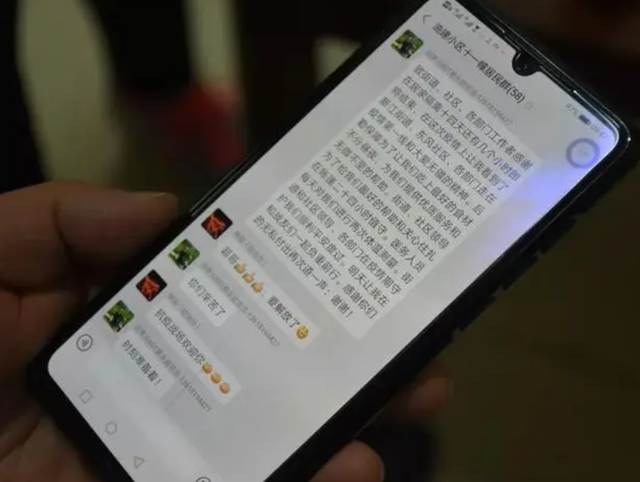 群組中的沉默者：揭秘那些不發言卻不退群的五種人
