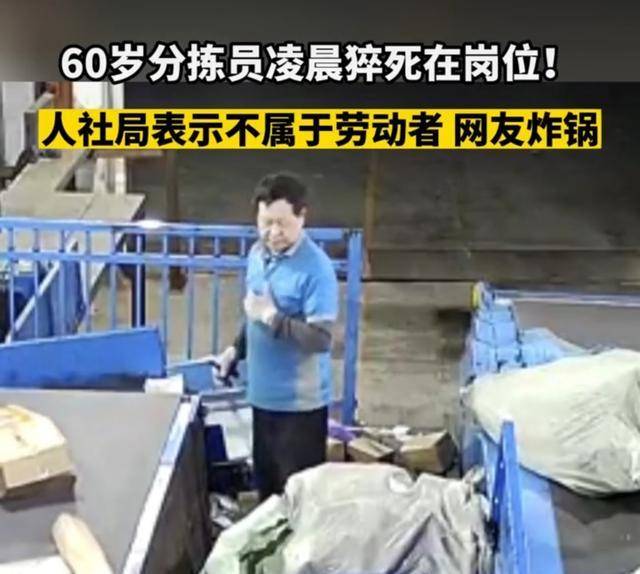 司機服務區身亡！「生前一舉動」揭開家庭辛酸　太太悲慟：已經失聯2天