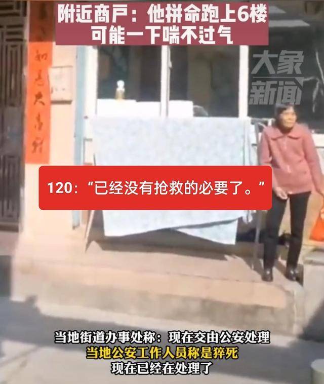 司機服務區身亡！「生前一舉動」揭開家庭辛酸　太太悲慟：已經失聯2天