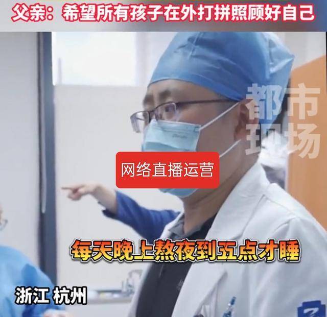 司機服務區身亡！「生前一舉動」揭開家庭辛酸　太太悲慟：已經失聯2天