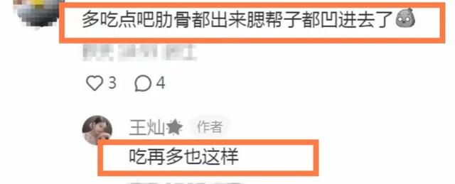 瘦到脫相！44歲男星妻「體重掉到40公斤」爆罹病　認了「名醫也束手無策」...