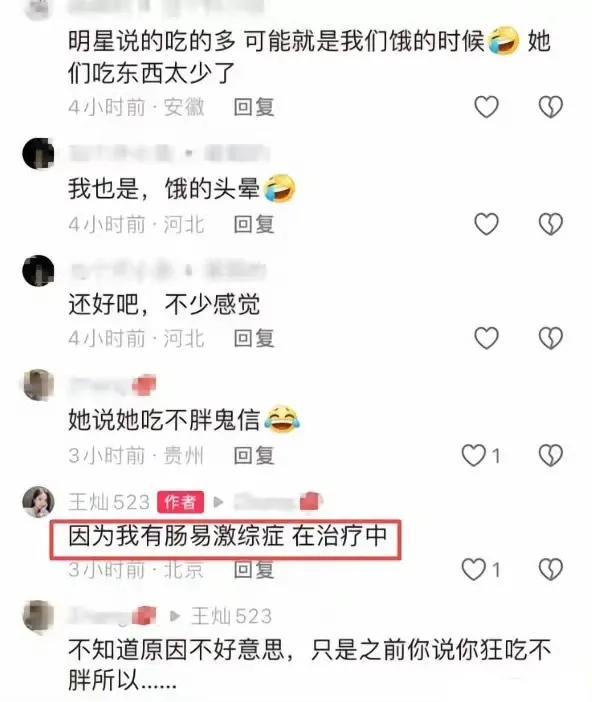 瘦到脫相！44歲男星妻「體重掉到40公斤」爆罹病　認了「名醫也束手無策」...