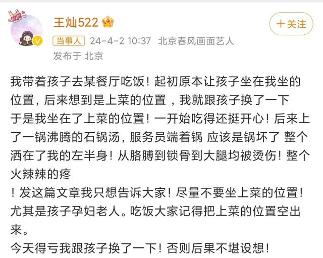 瘦到脫相！44歲男星妻「體重掉到40公斤」爆罹病　認了「名醫也束手無策」...