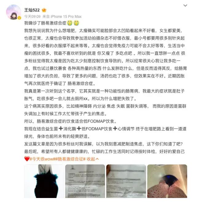 瘦到脫相！44歲男星妻「體重掉到40公斤」爆罹病　認了「名醫也束手無策」...
