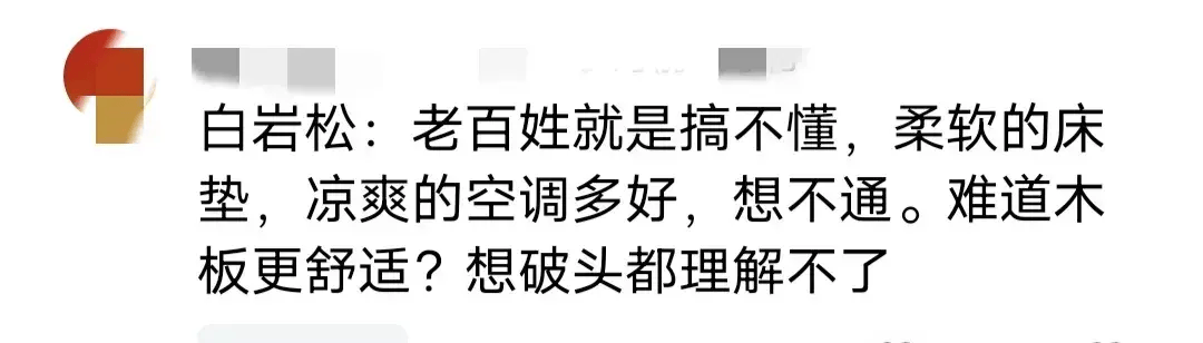 工人爸摟女兒「擠一塊木板休息」　「知情人曝內幕」掀兩極評論