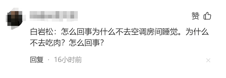 工人爸摟女兒「擠一塊木板休息」　「知情人曝內幕」掀兩極評論