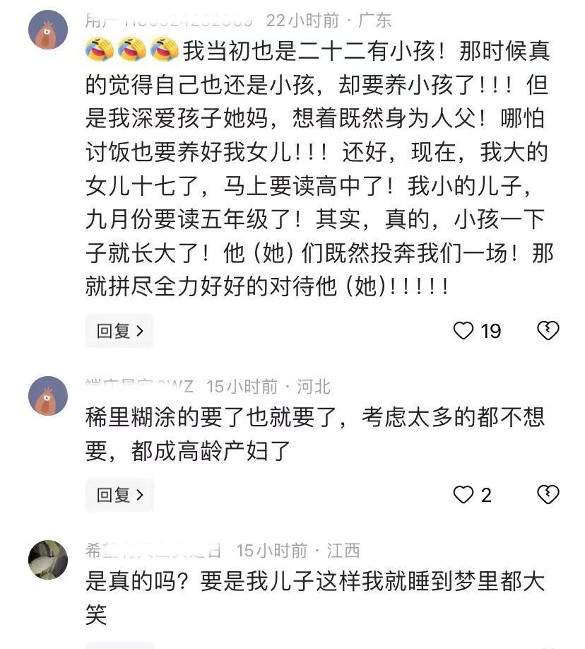 突然當阿公！大四兒子暑假回家「手上抱了個娃」　爸媽瞬間崩潰「你自己還是孩子呢」...