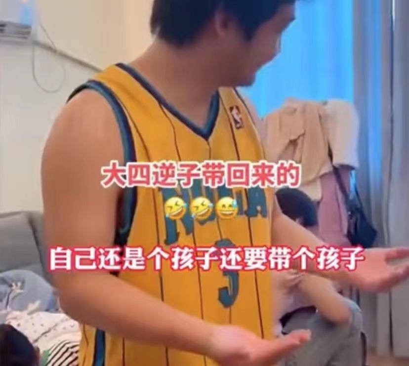 突然當阿公！大四兒子暑假回家「手上抱了個娃」　爸媽瞬間崩潰「你自己還是孩子呢」...