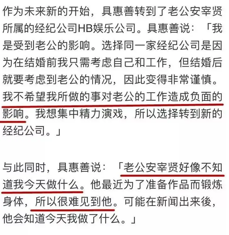 當紅時全力支持他！丈夫走紅後「變心要離婚」撕破臉5年後　39歲女星「現狀曝光」超勵志