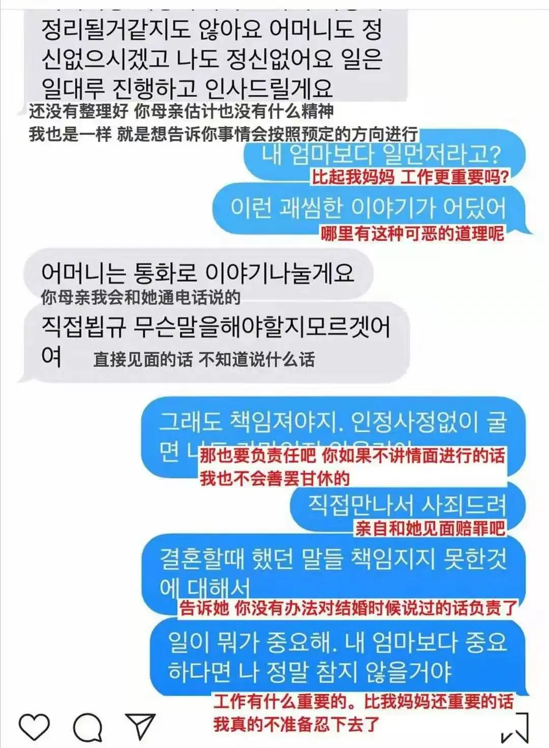 當紅時全力支持他！丈夫走紅後「變心要離婚」撕破臉5年後　39歲女星「現狀曝光」超勵志