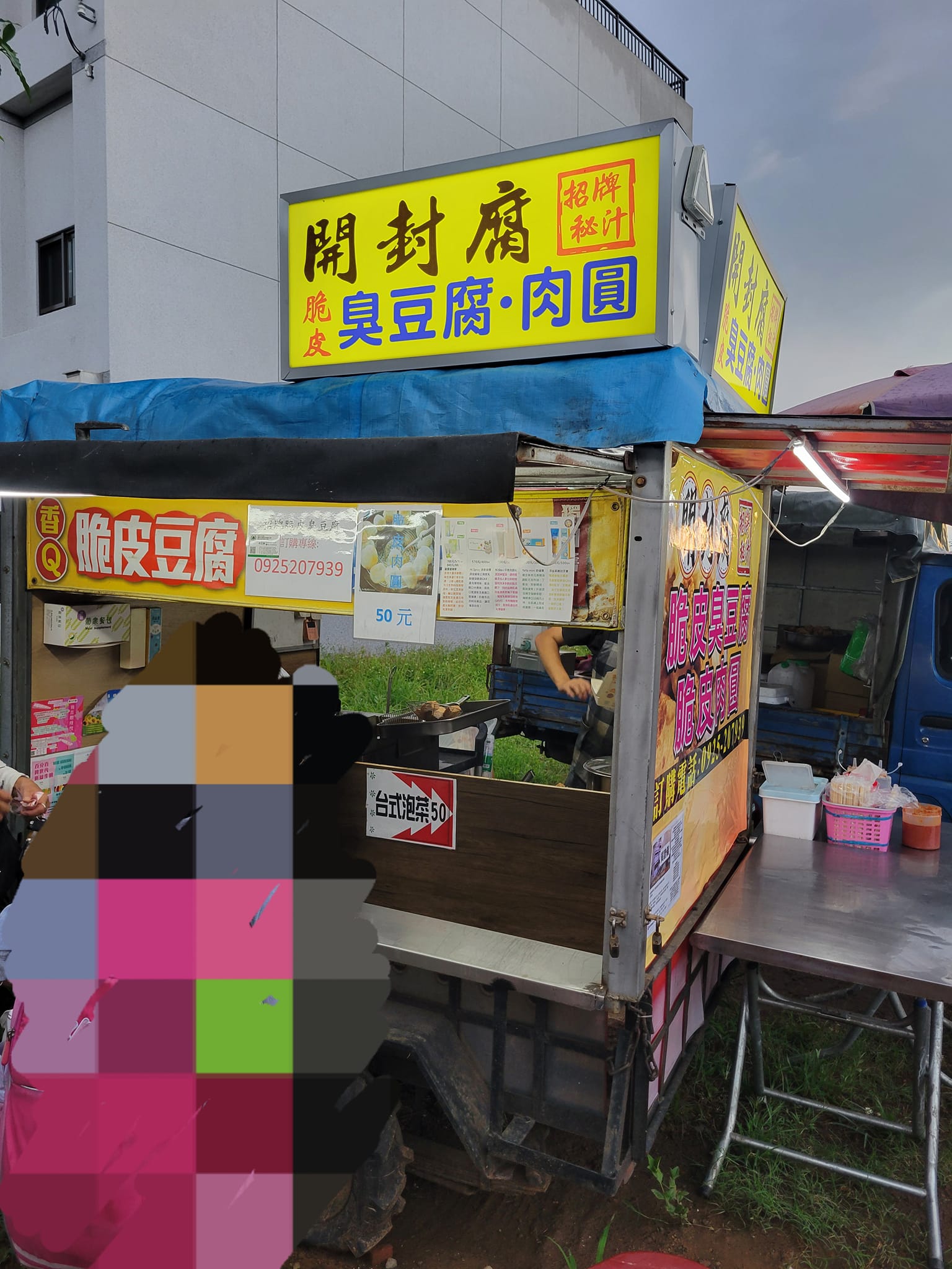 暖心老闆見小姊妹只買一顆肉圓 默默加料舉動感動全網 網友喊：用新台幣下架他