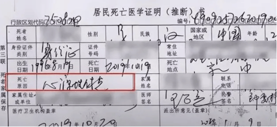 23歲男子凌晨做足療「進去40分鐘」　「女技師跑出來求救」不久後離世