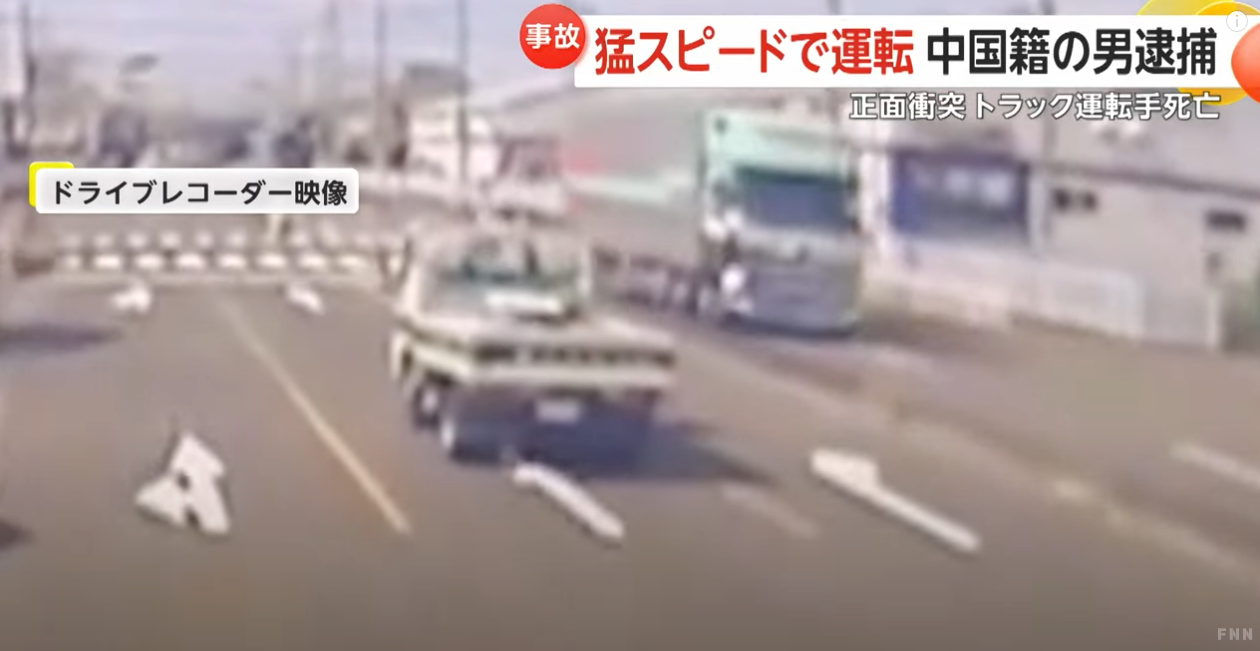 開BMW狂飆自撞！對向小貨車「當場被削頂」57歲駕駛身亡　肇事者「23歲長髮男」身分曝光