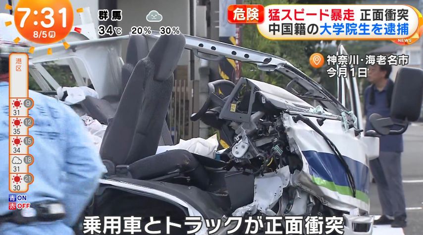 開BMW狂飆自撞！對向小貨車「當場被削頂」57歲駕駛身亡　肇事者「23歲長髮男」身分曝光