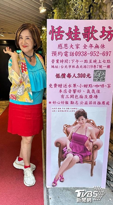 不只楊繡惠！73歲資深女星認了「被白冰冰封殺12年」　抖內幕「難怪收視輸康康」 ：報應來了