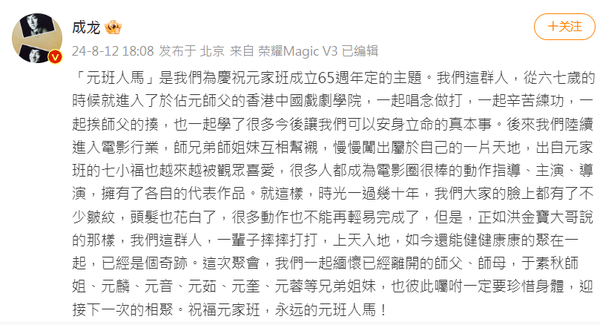 震驚！大咖男星「3年前就已過世」　他親證實「家屬希望保密」死因曝光