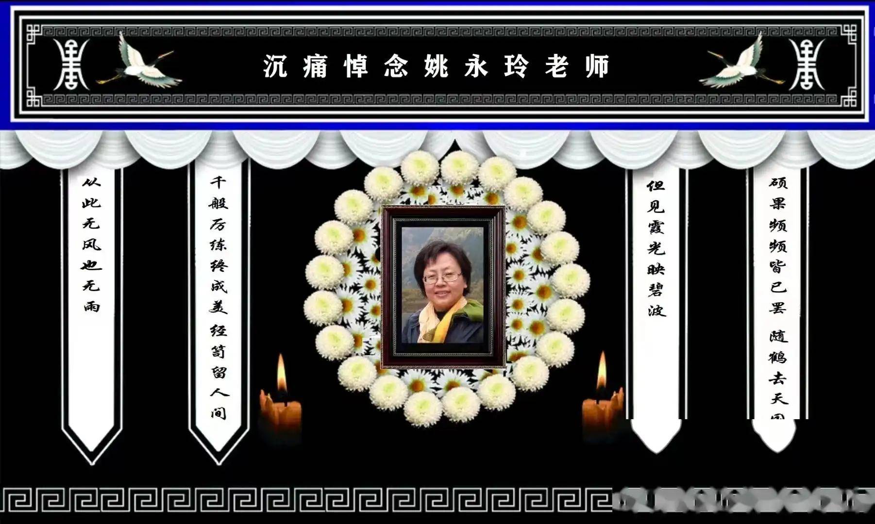 大學女教授突傳身亡享年58歲　「最後露面照曝光」學生曝隱情