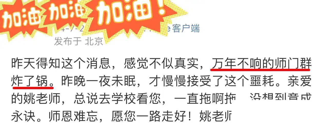 大學女教授突傳身亡享年58歲　「最後露面照曝光」學生曝隱情