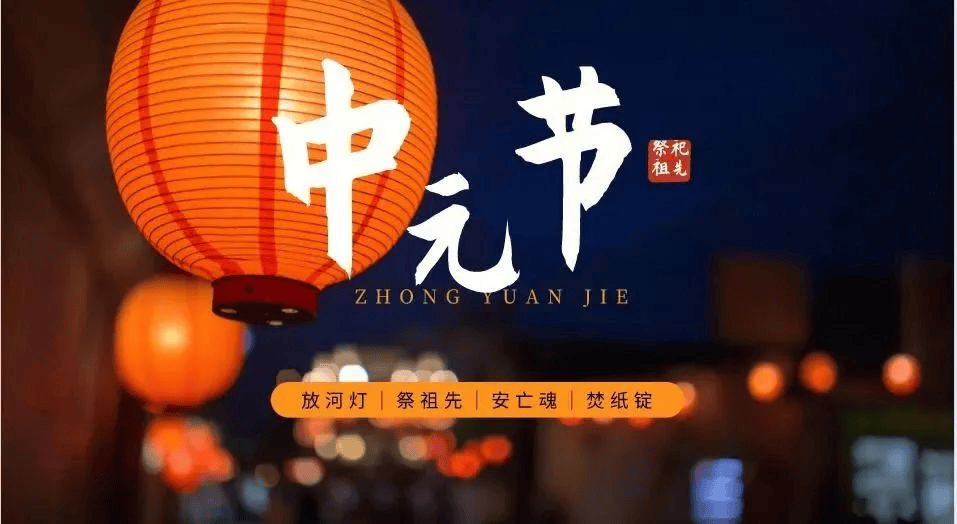 中元節祭拜學問大！命理師教你「供品」怎麼選，拜對好運一整年