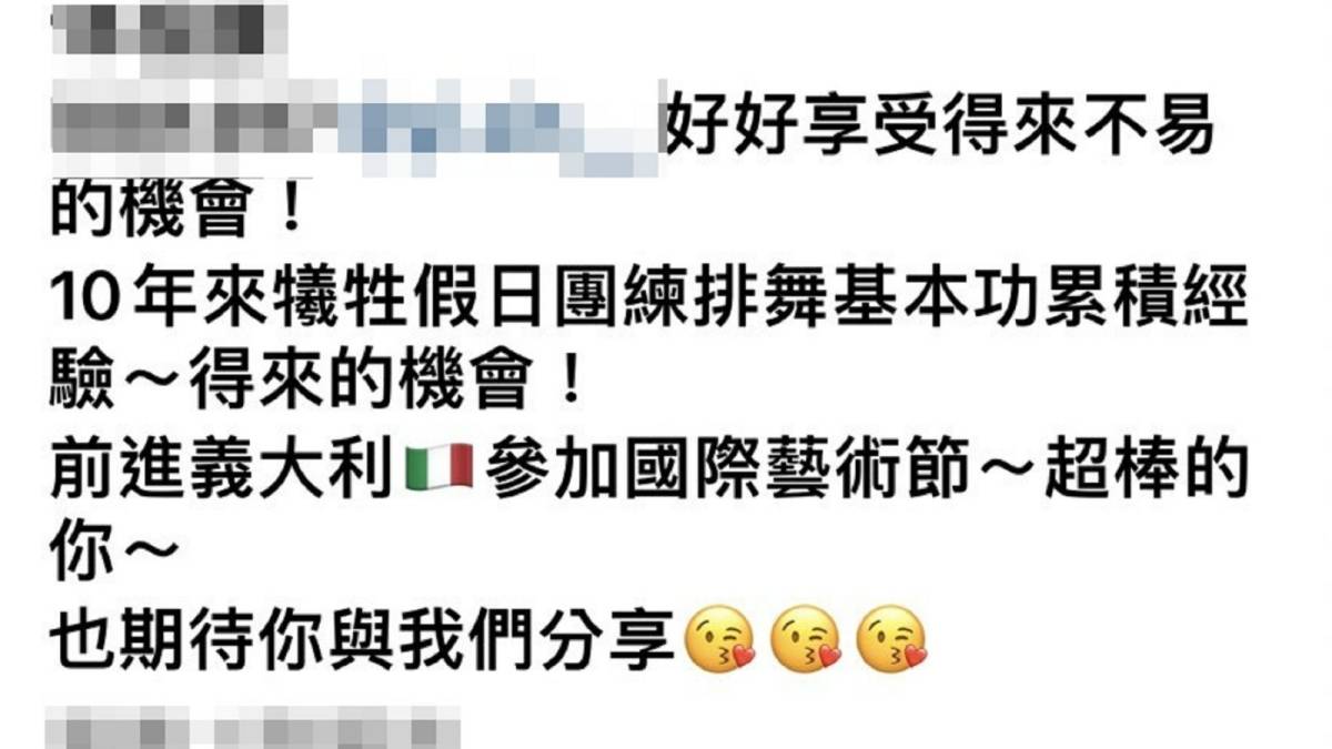 台南惡火5死！大女兒「出國演出逃死劫」淚崩回台　媽生前「驕傲貼文曝光」竟成最後祝福...