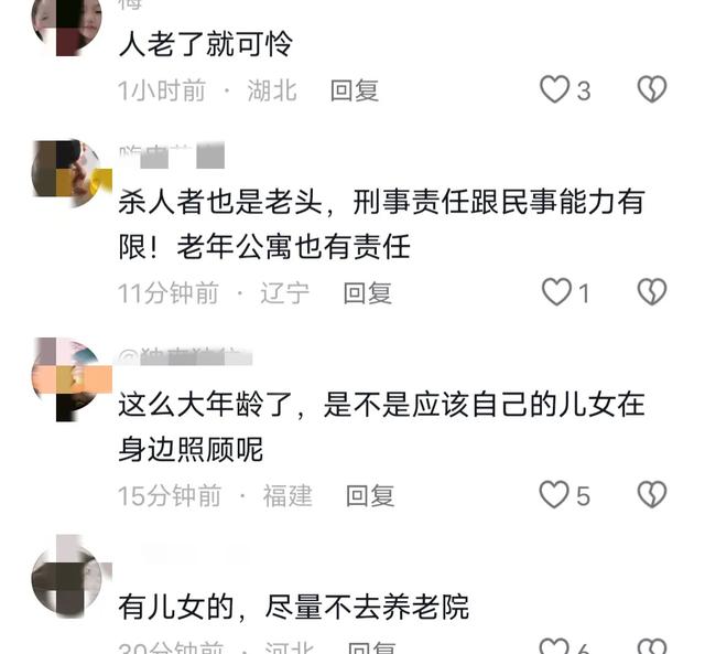 養老院傳命案!八旬老翁被發現「凌晨5點身亡」家屬難接受 「一掀開衣服」引網震怒