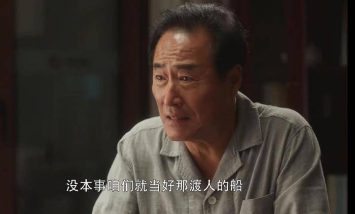 老伴過世之後才明白！「養老的底牌」不是房子和存款：而是這幾個人 