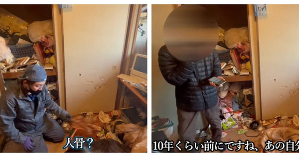 要搬家大掃除!兒子請人來打掃「發現超逼真人骨」 一查竟是「失蹤10年的母親」嚇壞:媽妳怎麼在這...